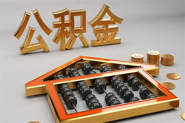 大竹主动辞职如何取得补偿（主动辞职怎么补偿）
